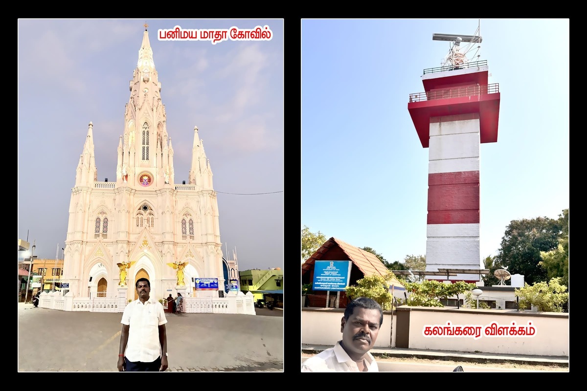 Best Couples Resorts in Paramakudi